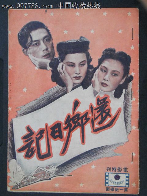 日本大手前大学教育部留服认证